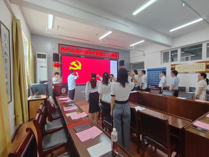 入党宣誓举手正确姿势