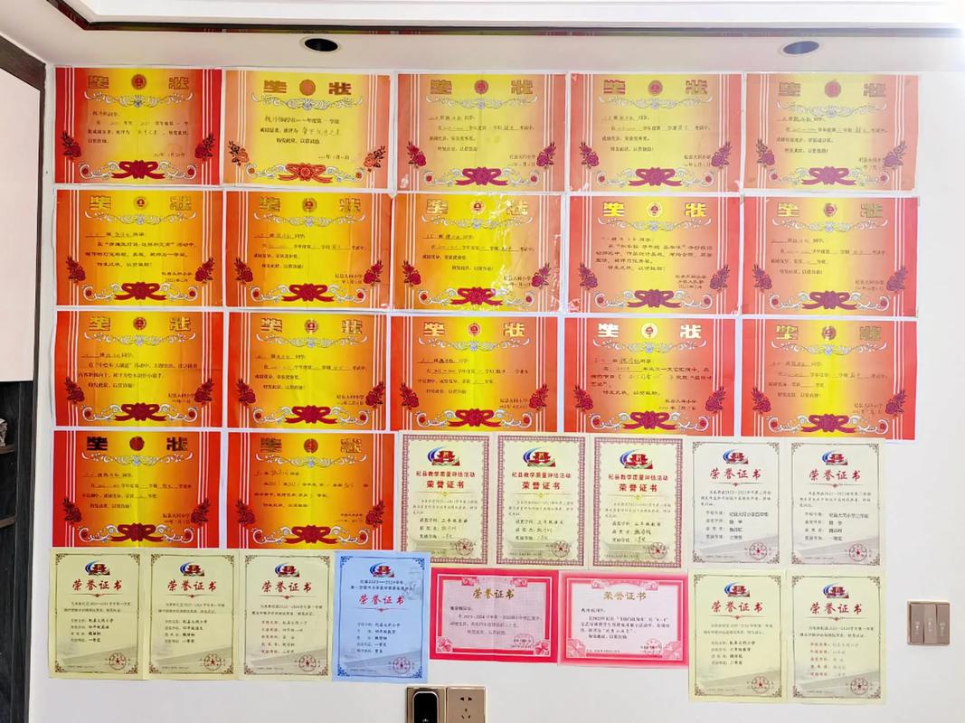 奖状图片拍照背景图大全可爱墙体怎么画