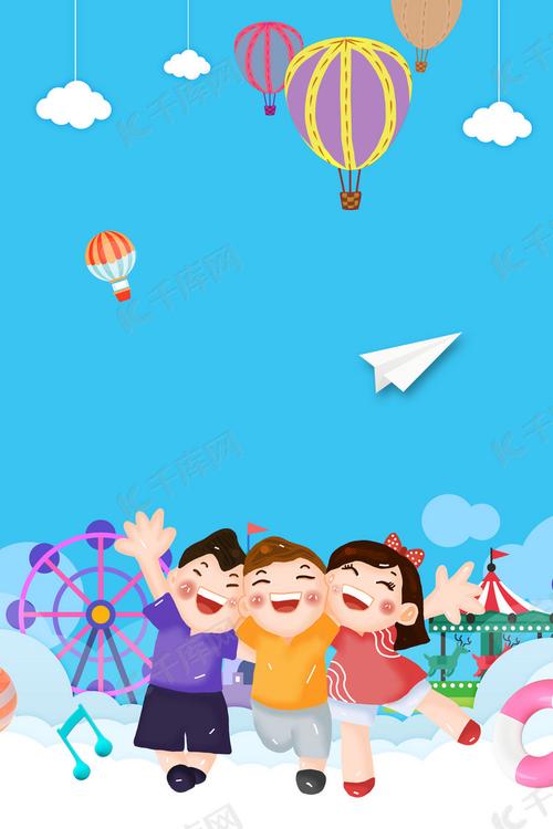 淡黄色海报背景图-怎么用PS软件制作六一儿童节海报背景图?