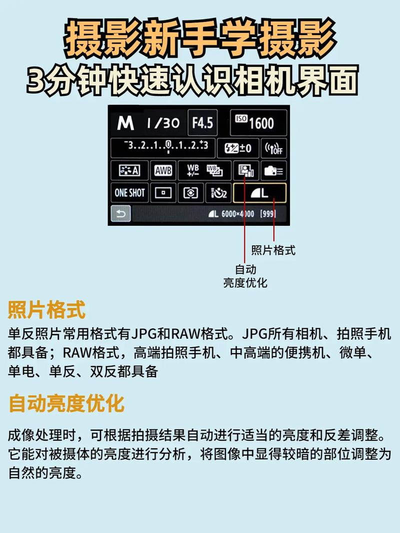 如何在电脑中打开相机功能?