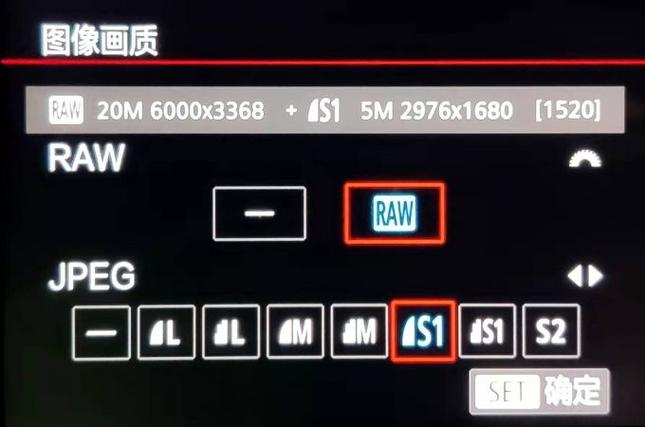 电脑相机怎么打开