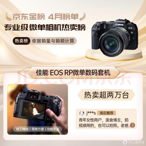 笔记本电脑相机在哪里打开?