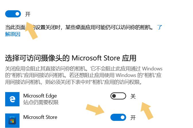 华硕笔记本电脑摄像头怎么打开?