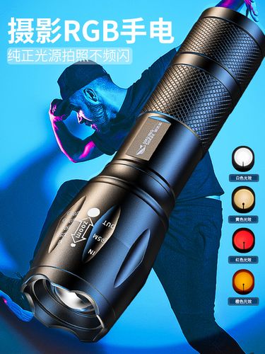 手电筒打不开了?