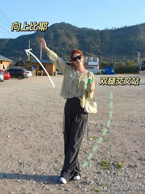 最好看的站立拍照姿势