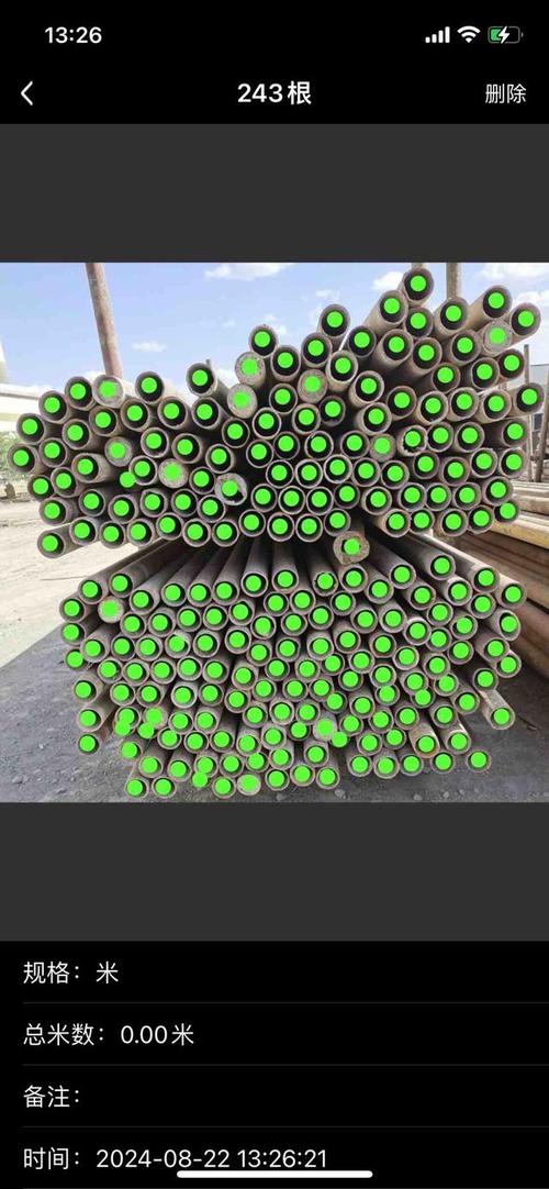 数钢管根数的软件免费