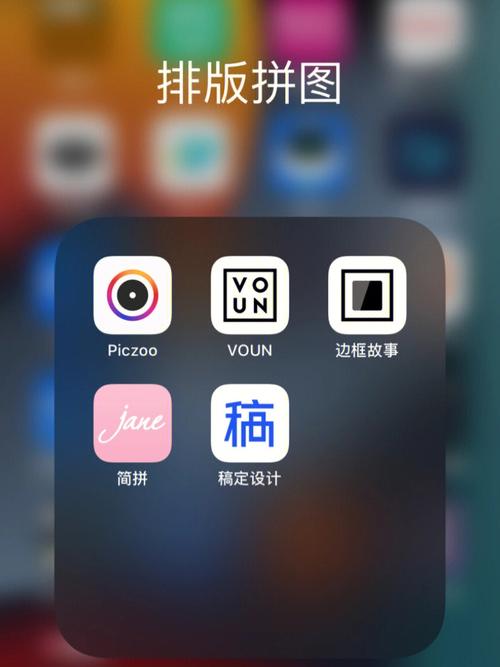 什么软件可以把照片拼成视频的