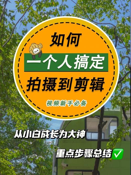 怎么将许多的照片制作成视频连续播放