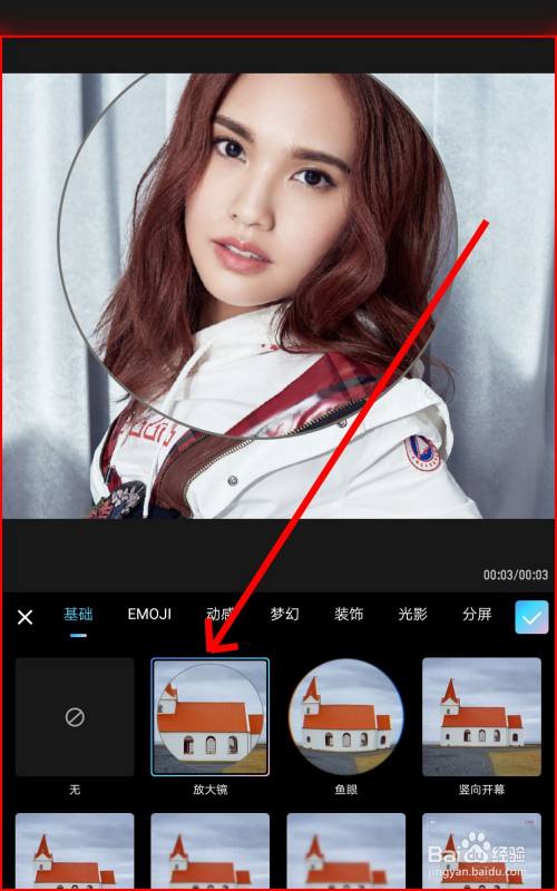 美图秀秀把照片做成视频的简单方法