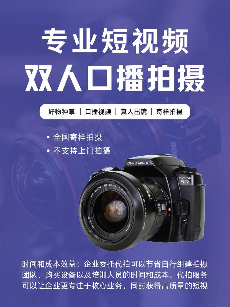 怎么将照片做成视频