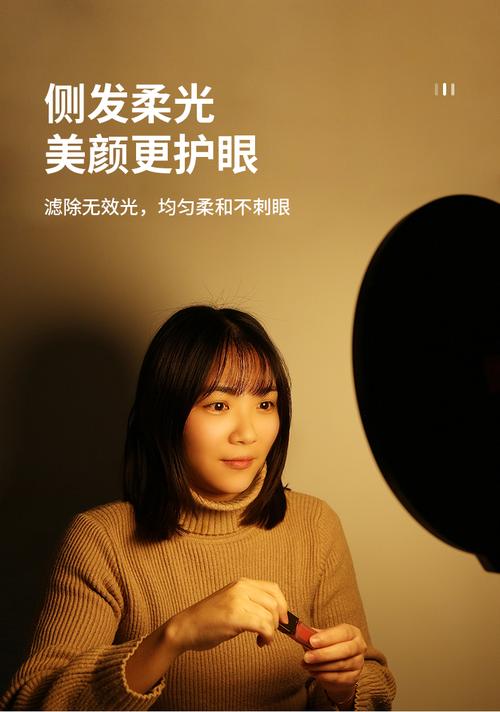 真的有补光灯能做到护眼又美颜吗?
