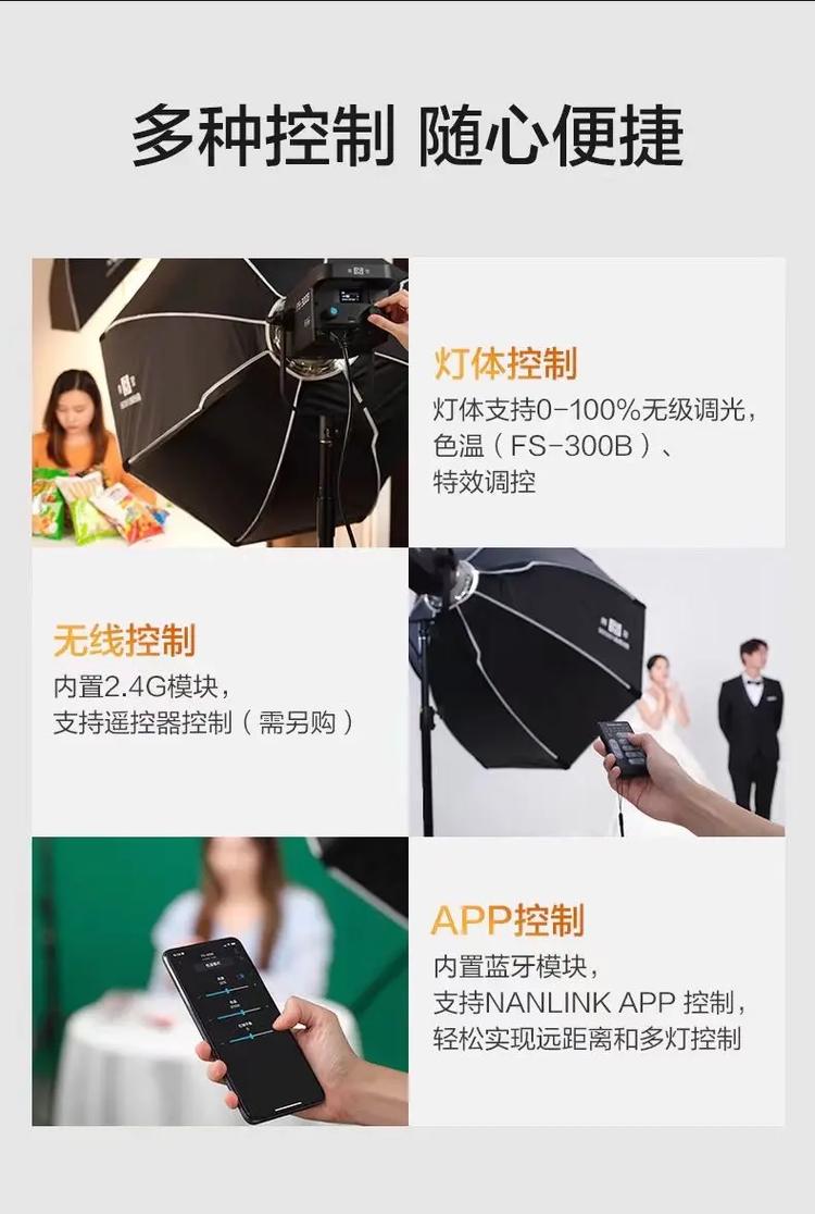 摄影补光灯哪个牌子好