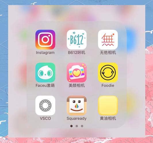 网红都用什么软件拍照