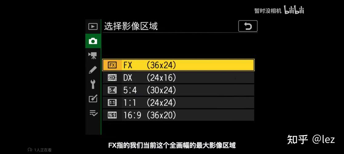 snapbridge有电脑版吗