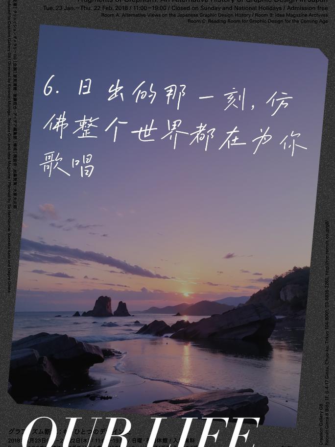 描写看日出的唯美句子大全(描写看日出的唯美句子大全图片)