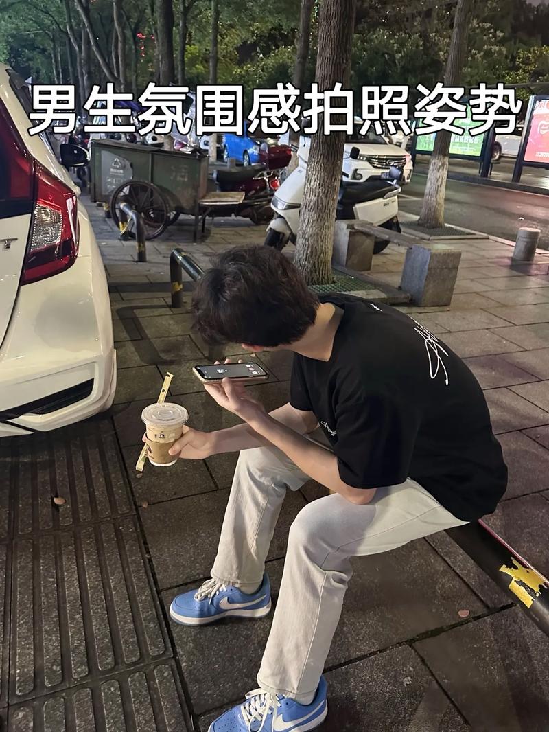 社会男生怎么拍照摆姿势