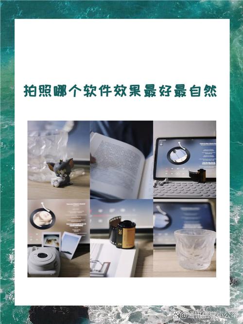 什么拍照软件最好用?