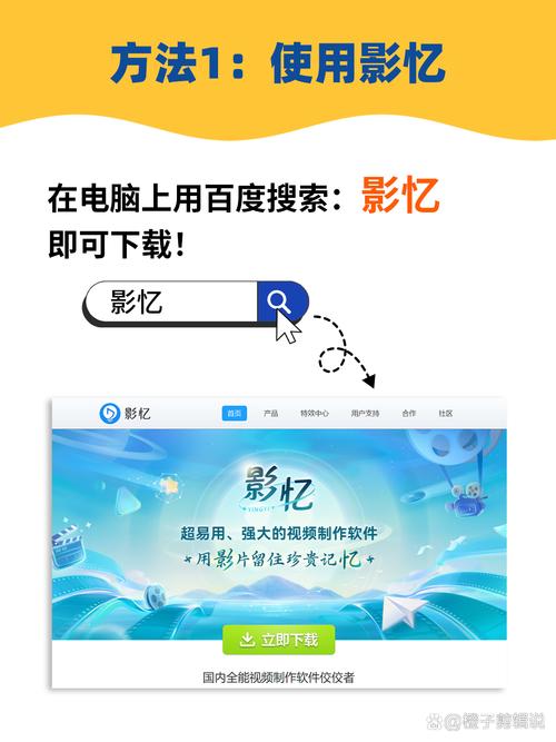 什么软件可以把照片做成视频