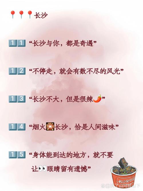 关于游玩的发朋友圈文案