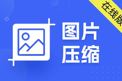 怎样把5MB照片改成5M?