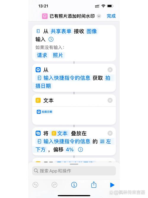 苹果x手机照相怎样显示日期和地点?