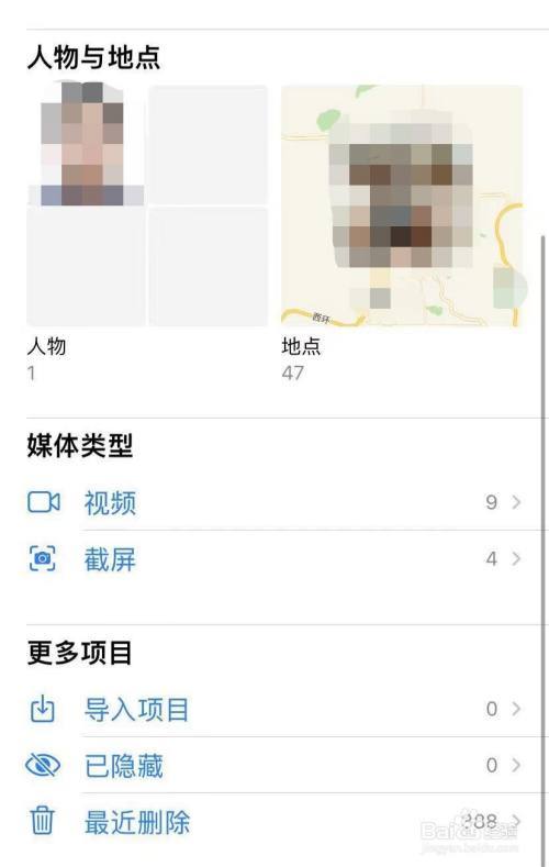 用手机拍照时,如何调试拍摄地点和日期(要在照片中显示)?