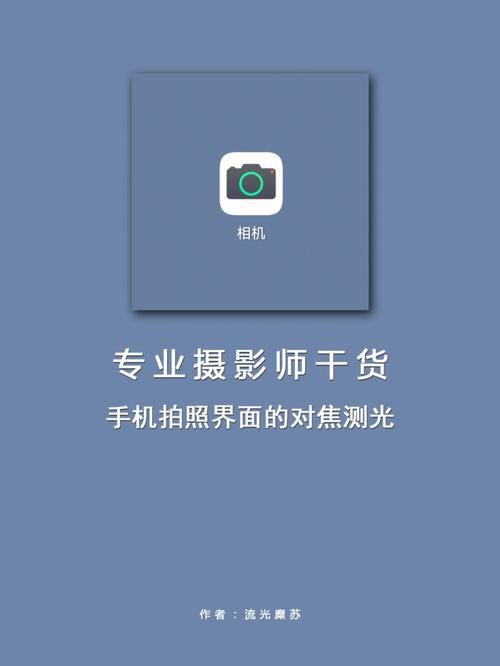 手机拍照哪个软件好用