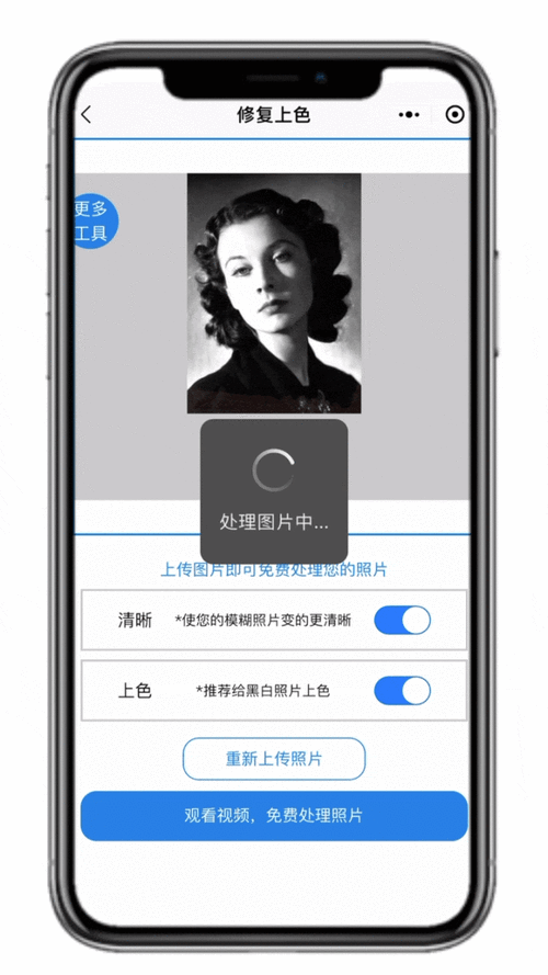 有什么app可以把拍模糊的照片变清晰???