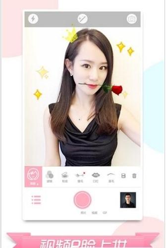 无他相机PC客户端V511121最新免费版无他相机PC客户端V511121最新免费版...