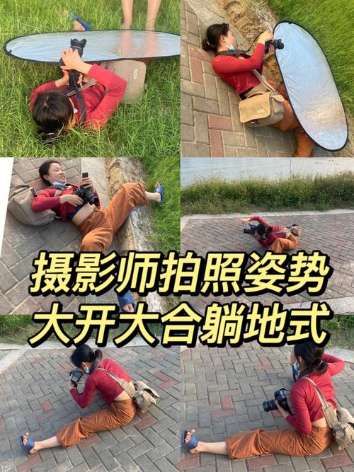 摄影养成:万能拍照姿势!