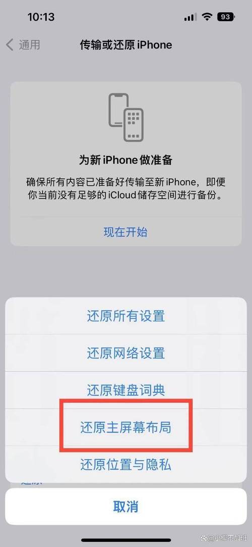 桌面照相机丢失如何恢复桌面上的相机图标不见了怎么办