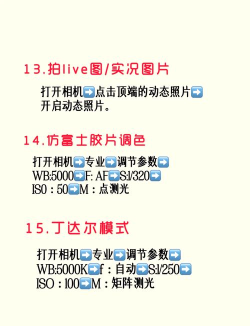 手机照片如何改变大小尺寸?