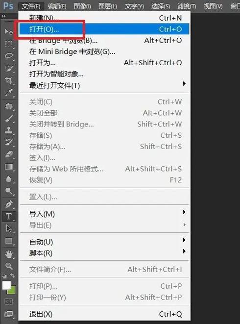 照片怎么修改尺寸和像素