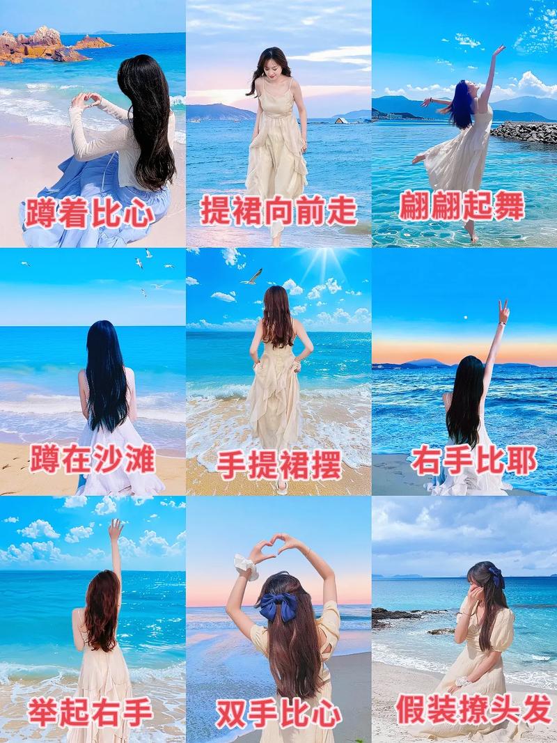 拍照构图技巧?海边拍照最佳姿