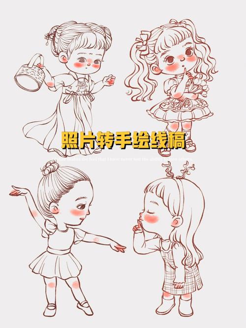 手机怎么把图片变成线稿图