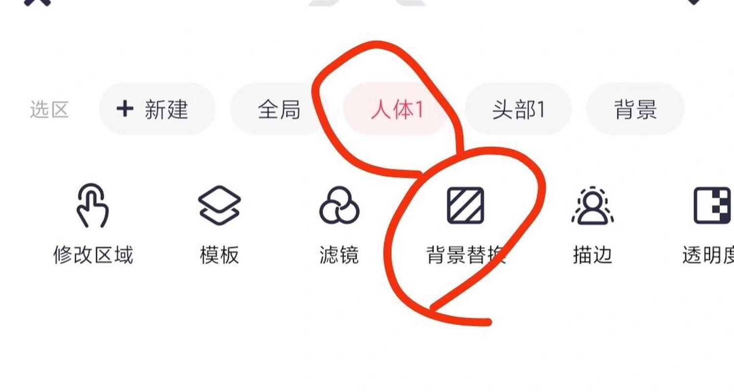 美图秀秀怎么将图片设置1寸/2寸证件照尺寸大小