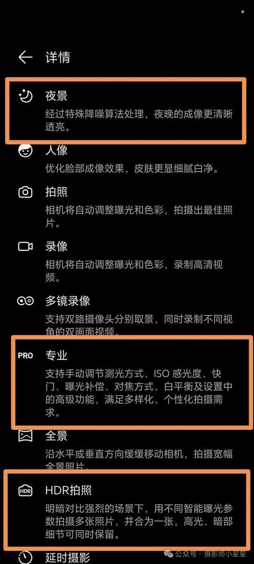 手机拍照是开hdr还是关hdr好?