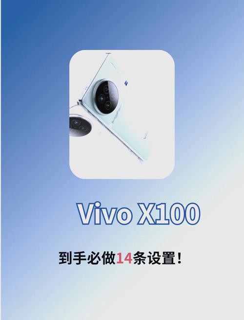 viv0手机微信拍照闪光灯怎么打开