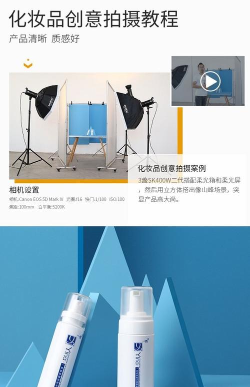 闪光灯如何补光