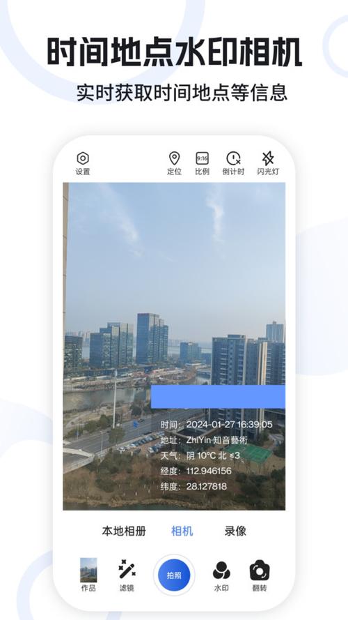 水印相机图片保存路径在哪?怎么修改保存路径?