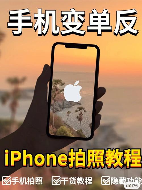 苹果拍照一闪一闪的怎么解决