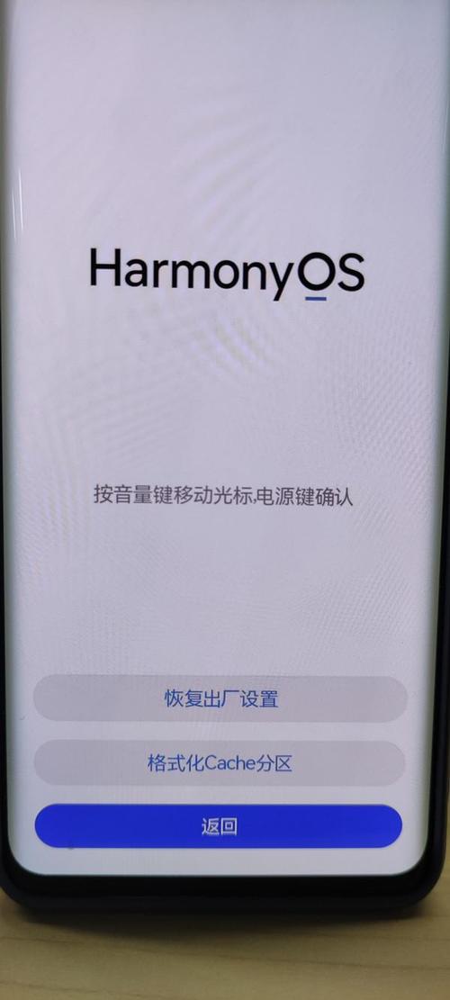 请问我把手机恢复出厂设置之前备份了的东西在那里找回?