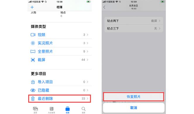 vivo手机恢复出厂设置了还能找回照片吗
