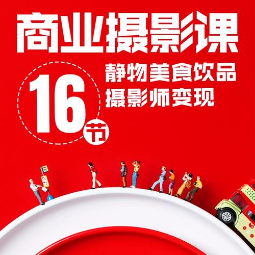 淘宝拍产品拍照技巧