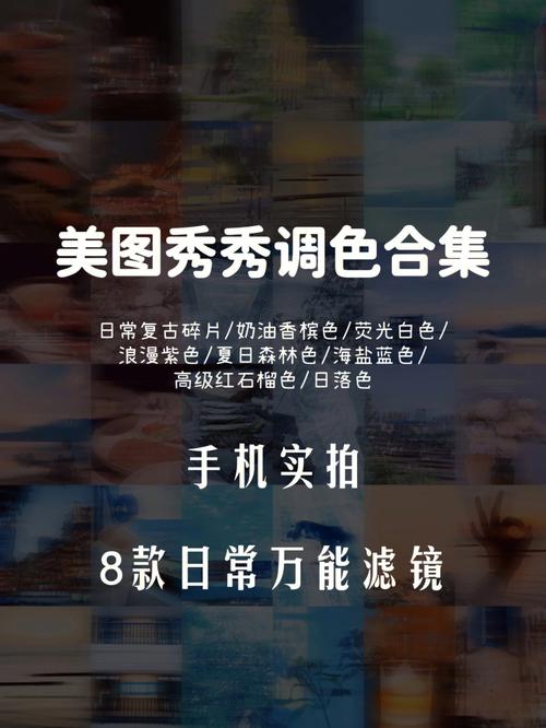 美图秀秀怎样调清晰度?