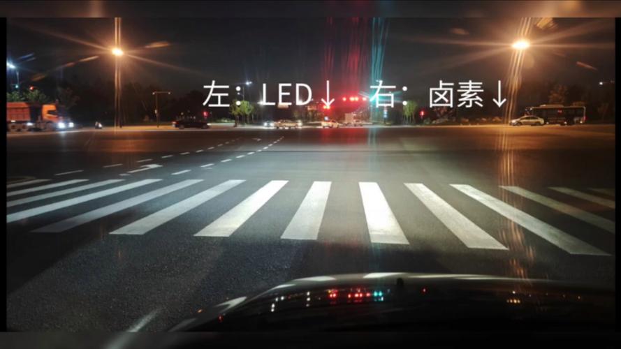 疝气灯多少k照出来的颜色和卤素灯一样或是接近