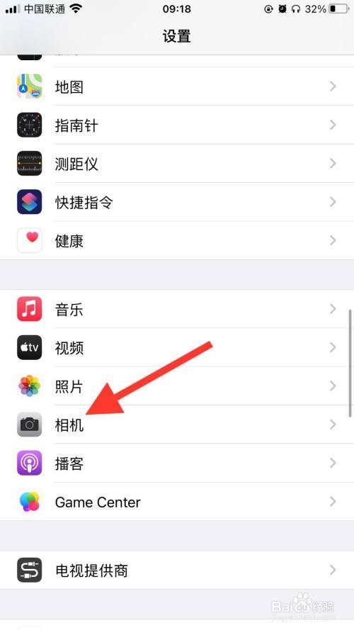 手机怎么拍照显得高