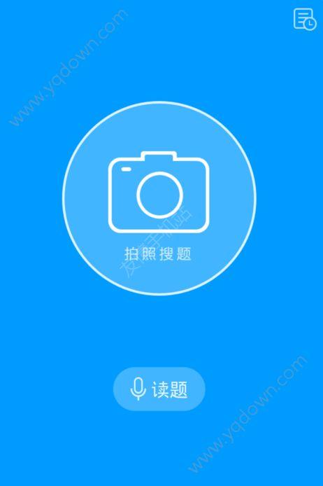 怎么在线使用拍题网页版