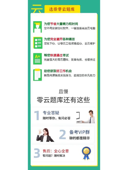 一道计算机二级题,能者进!