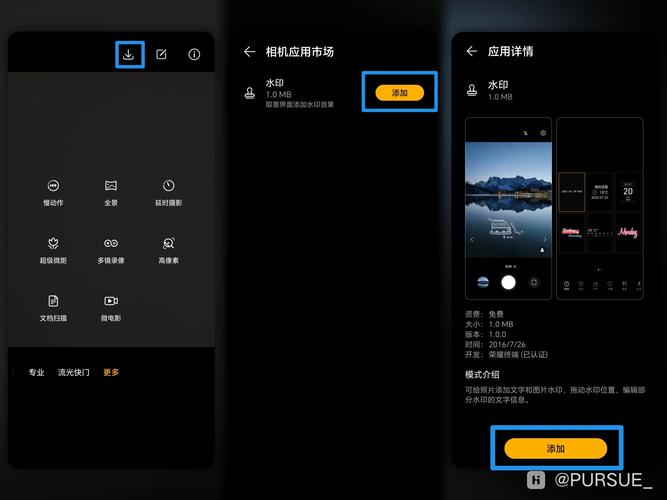怎么获得图片的无水印版本?